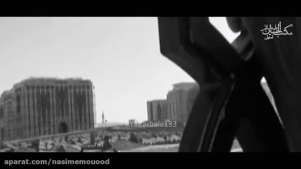 علیمی مردم تا که شنیدم شهادت ح...