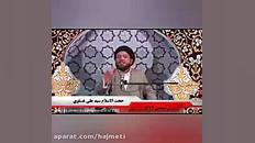 فضائل امیرالمومنین علی علیه ال...