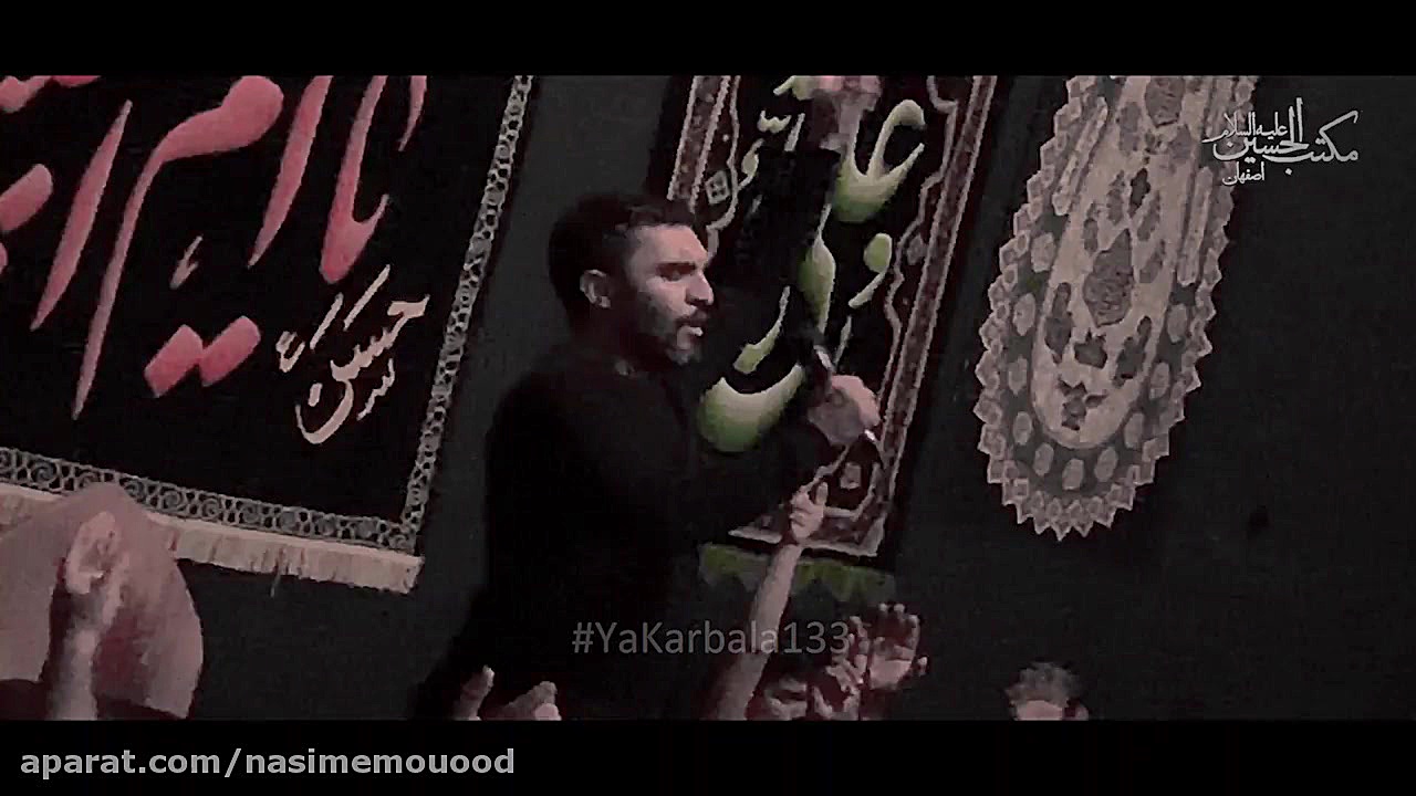 علیمی کاروان عمر ما شهادت حضرت...