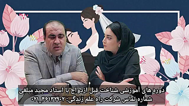 دوره ی آموزشی نکاتی که در دورا...