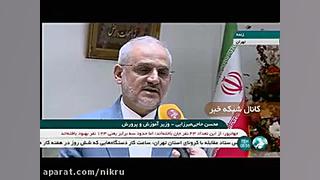 وزیر آموزش و پرورش: همه تلاش م...
