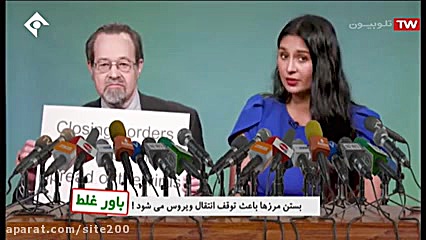 باورهای غلط درباره ویروس کرونا