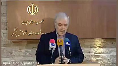 صدا و سیما و آموزش و پرورش تدا...