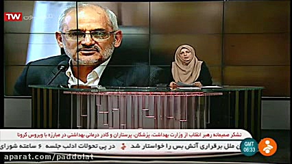 وزیر آموزش و پرورش: تعطیلی مدا...