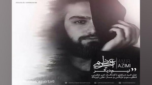 آهنگ امیر عظیمی نیم دیگر