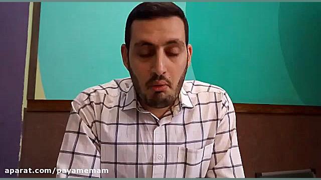 پیش دبستانی  فعالیت روزهای تعط...