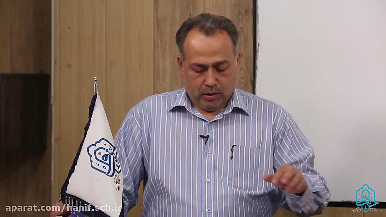 فارسی کلاس سوم ابتدایی درس 14