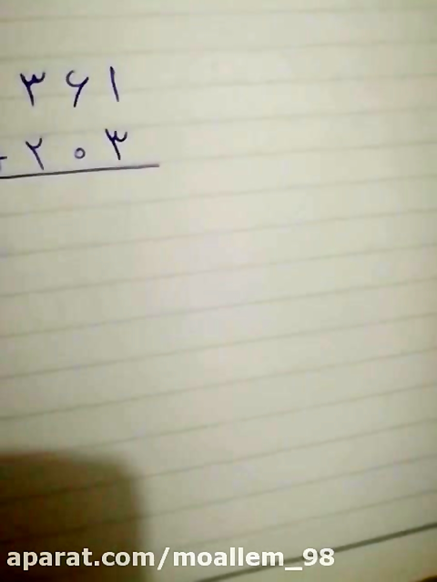 جمع و تفریق فرآیندی اعداد سه ر...