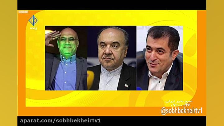 صحبت های کامل و جنجالی امیر حس...