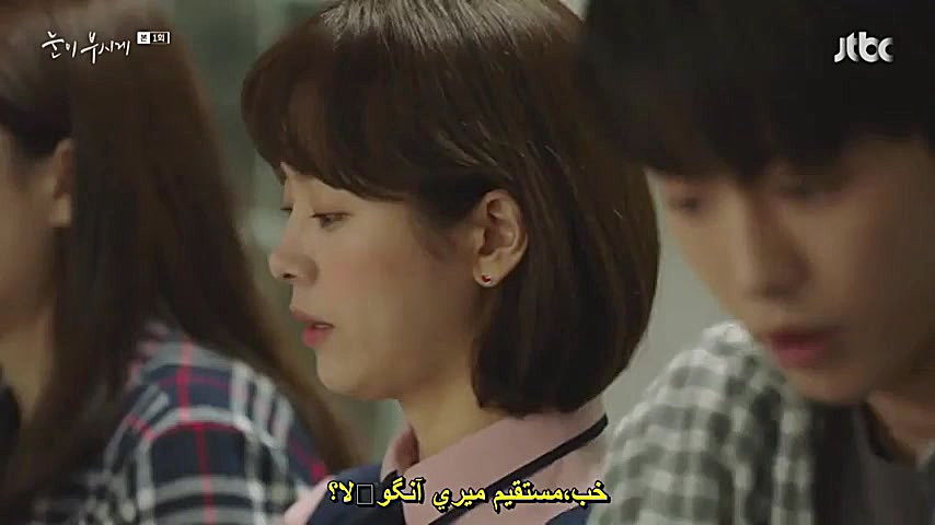 سریال کره ای نور چشمانت همراه...