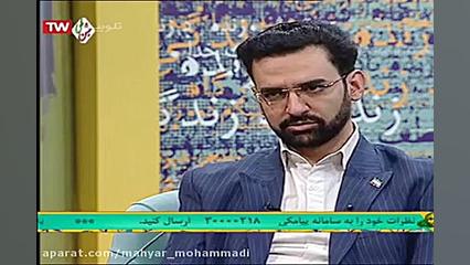 صحبت های جدید اقای جهرمی در مو...