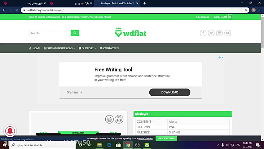 آموزش استریم در obs