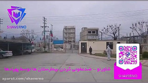 مبارزه با کرونا و ضدعفونی با پ...
