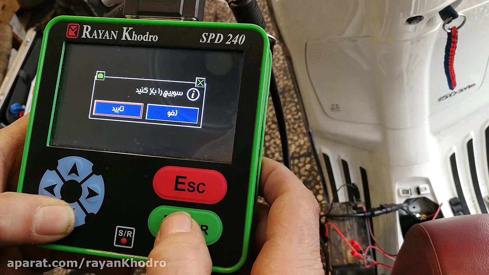 عیب یابی موتورسیکلت وسپا پریما...