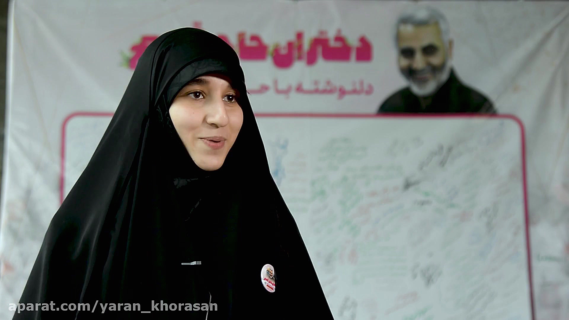 گزارش همایش دختران حاج قاسم مش...