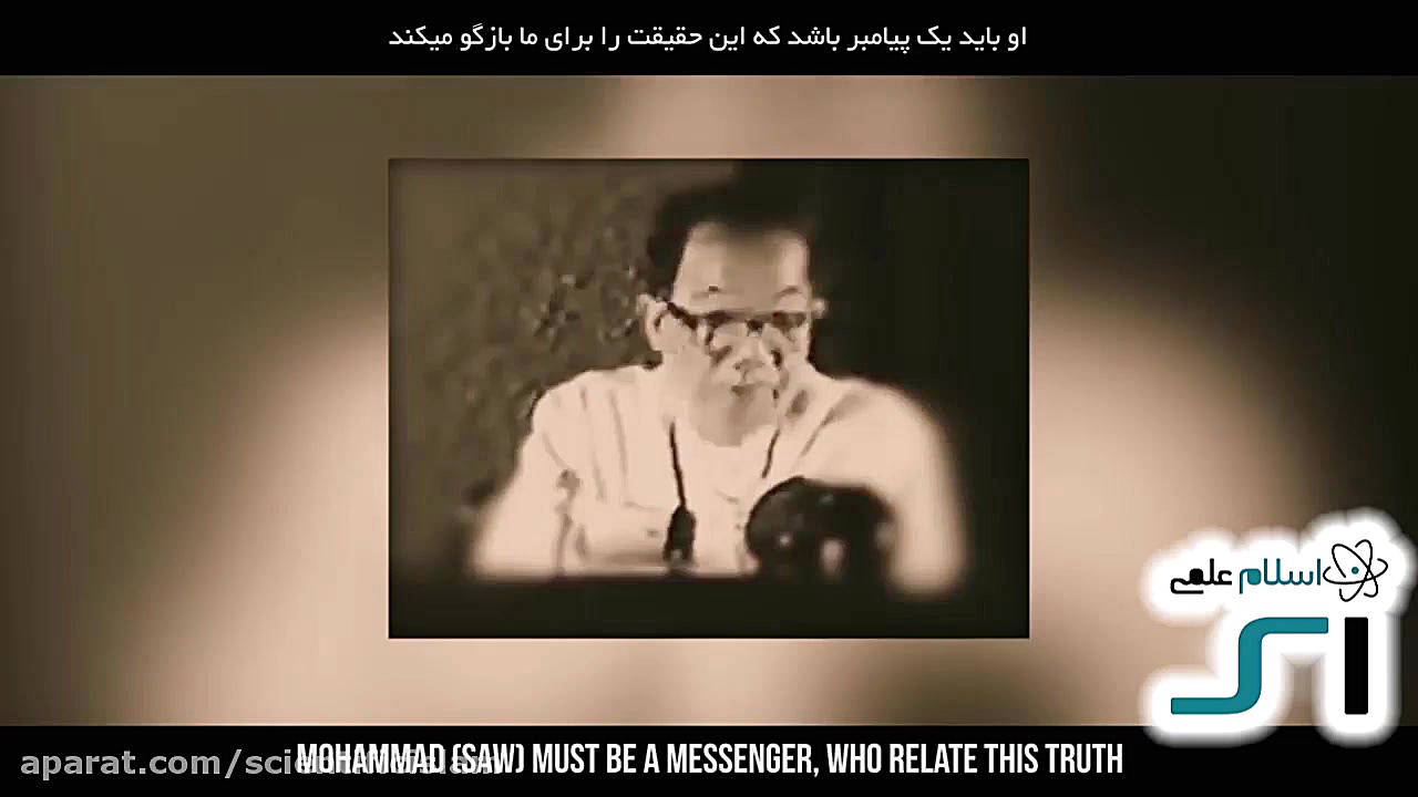 شگفتی اعجاز علمی قرآن درمورد پ...