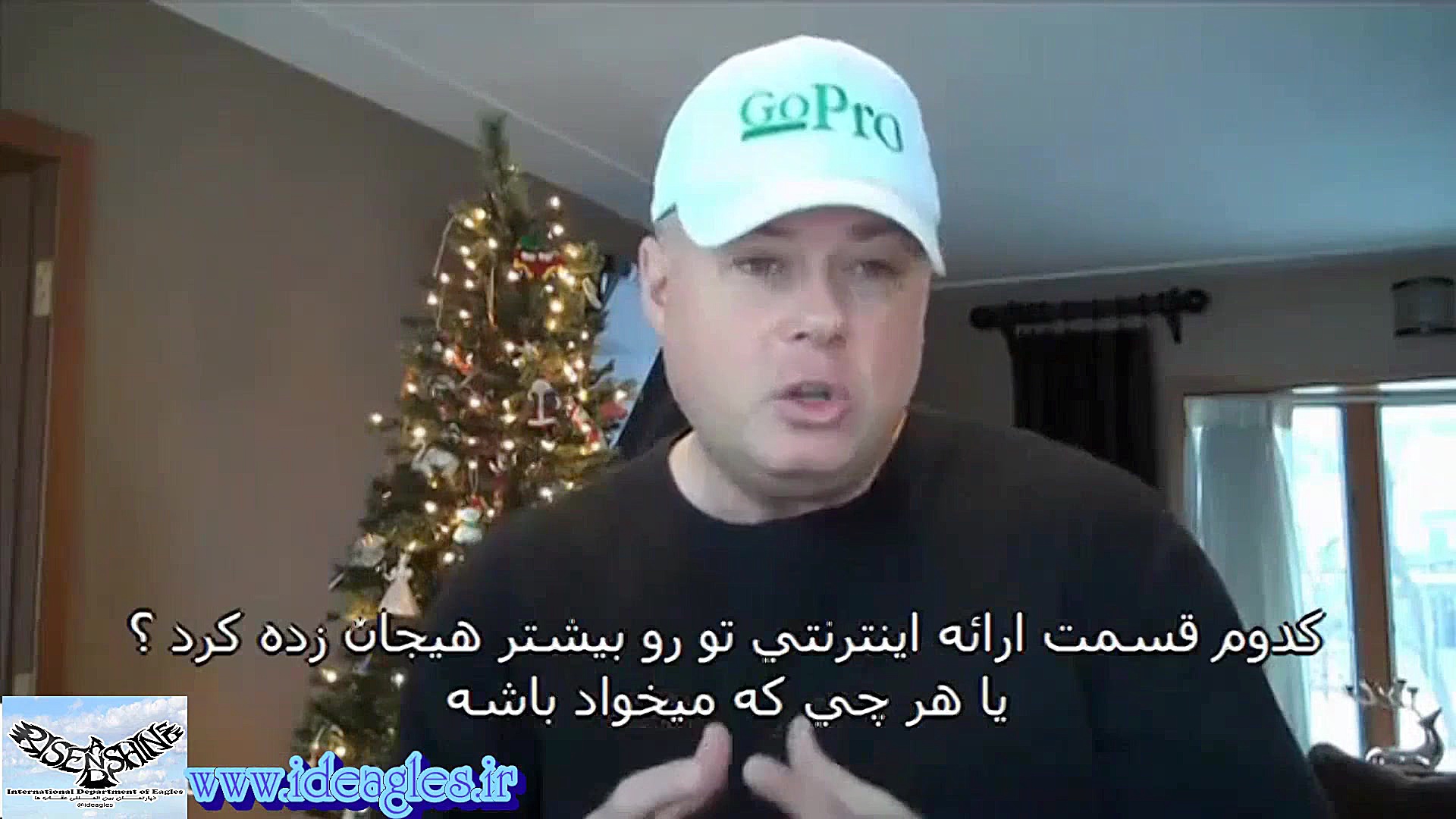 سوال مناسب بعد از پرزنت . اریک...