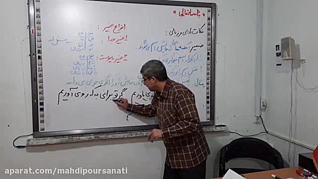 ادبیات پایه هفتم  دبیرستان علا...