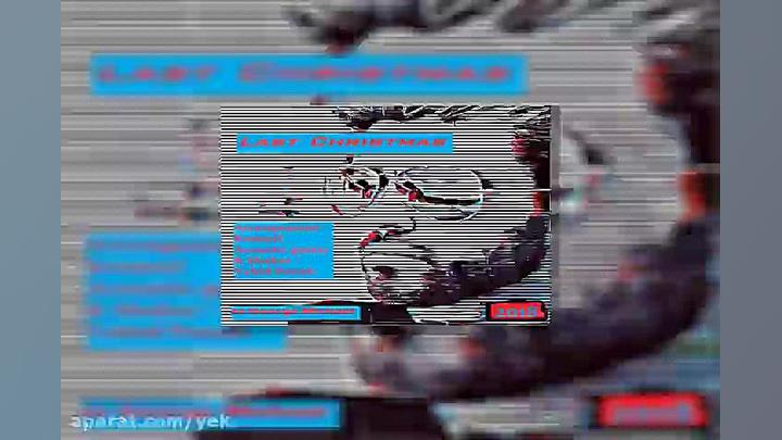 آهنگ کمیل  آخرین کریسمس