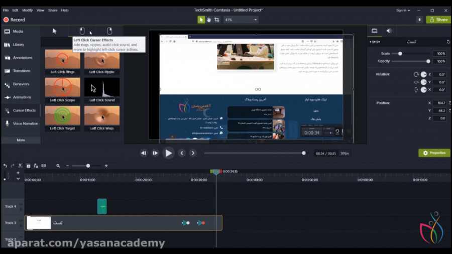 آموزش نرم افزار کمتازیا | Camt...