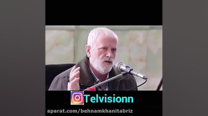 جنجال جدید روازاده در قم
