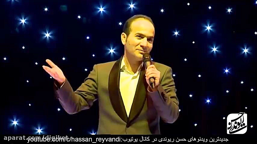 شادترین کنسرت خنده حسن ریوندی