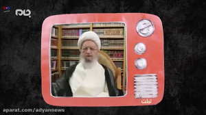 دروغی که مسیح علی نژاد به آیت...