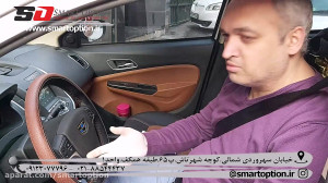 رضایتمندی مشتری جیلی اکسلنت  ا...