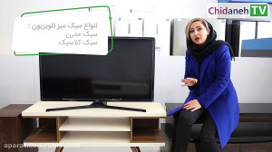 انواع مدل میز تلویزیون، جدیدتر...