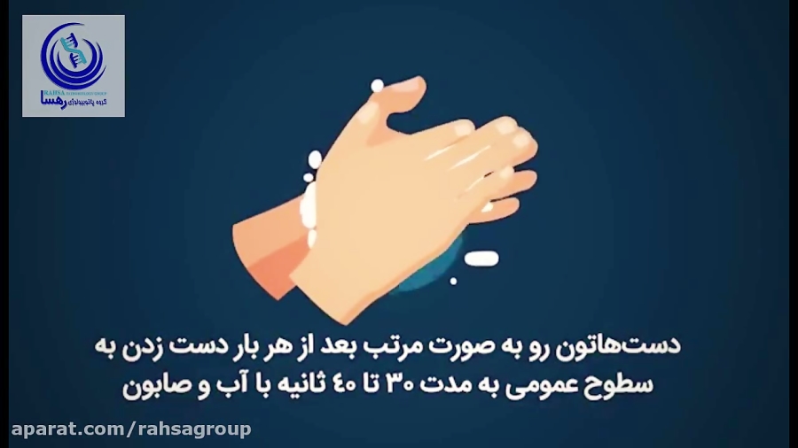 ویروس کرونا