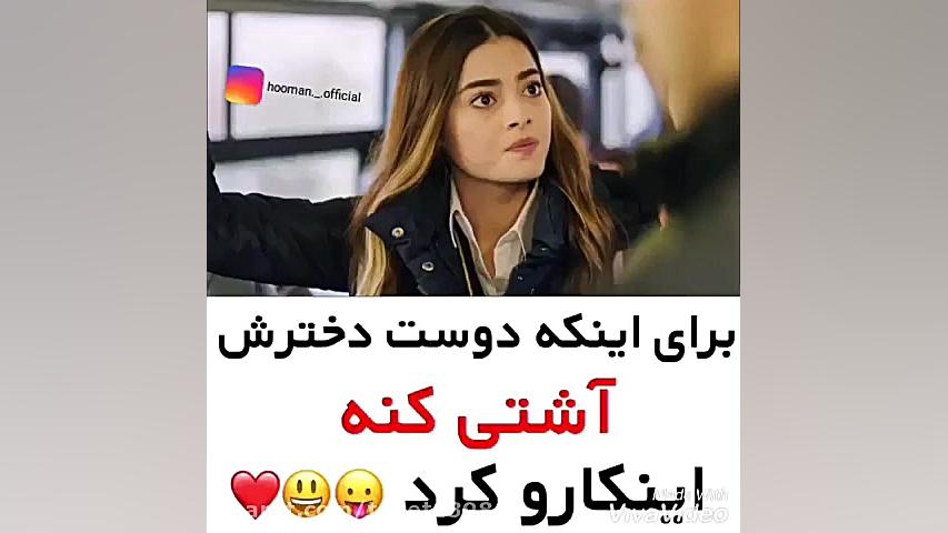 کلیپ عاشقانه اهنگ عاشقانه میکس...