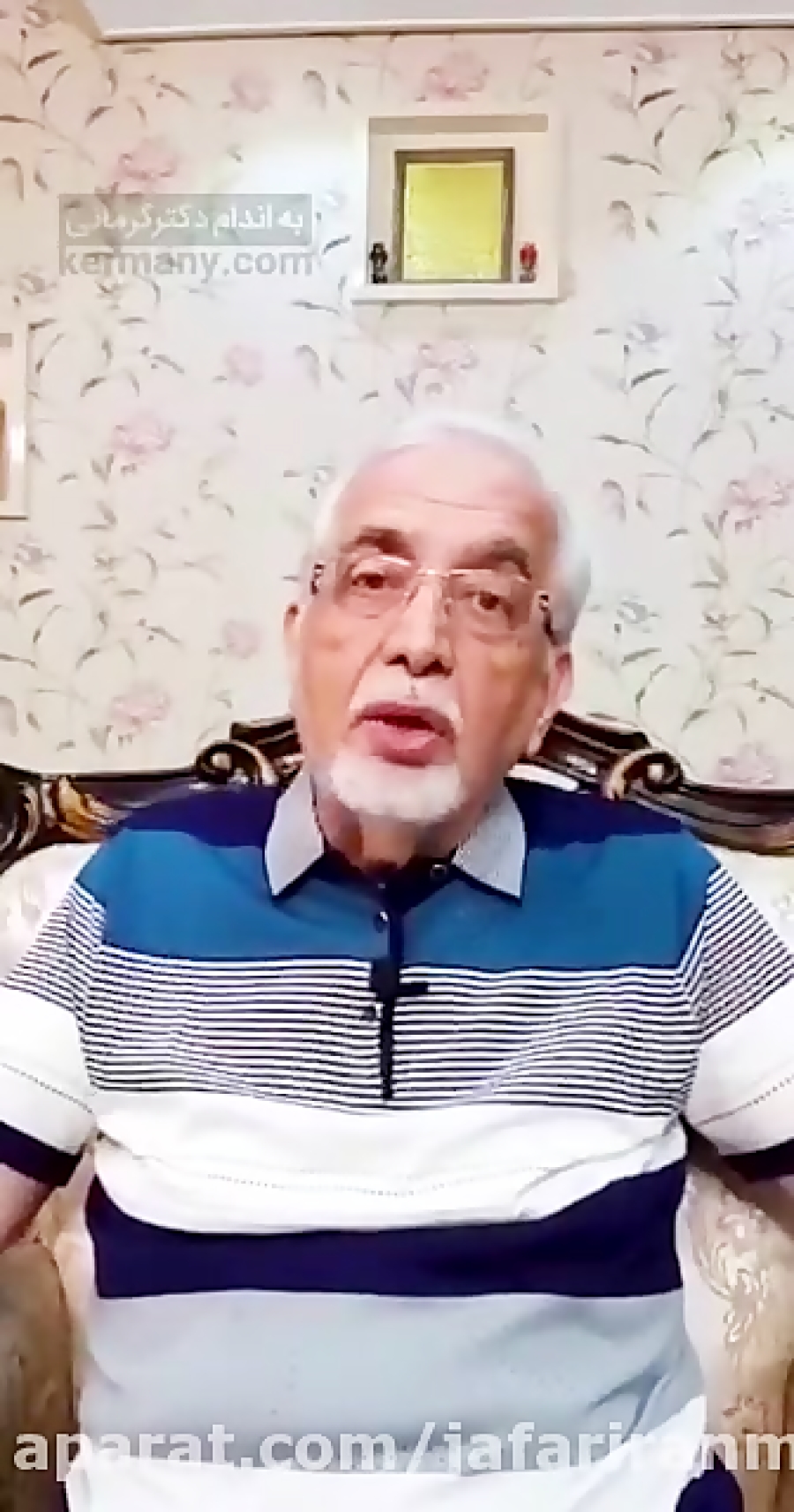 توصیه های دکتر کرمانی در خصوص...