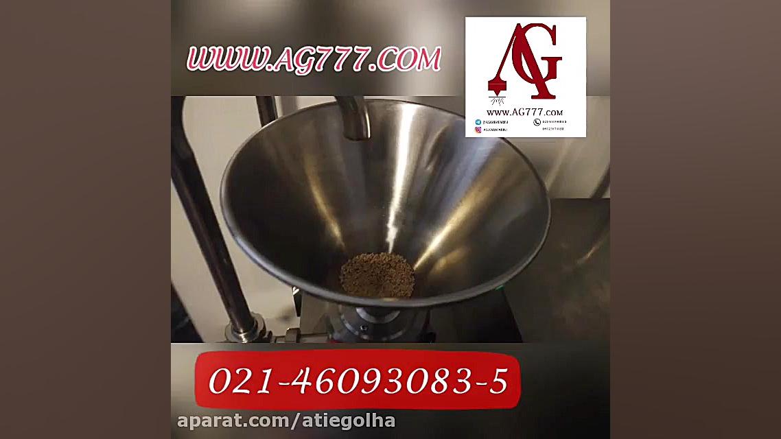 دستگاه کره گیری و ارده گیری