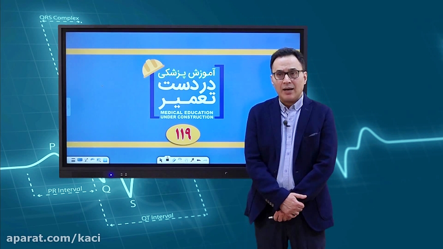 درس اطفال (مبحث بیماری سرم)