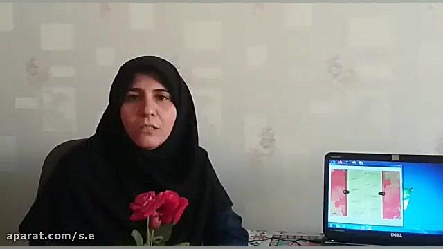 پیام های اسمانی پایه هفتم درس...