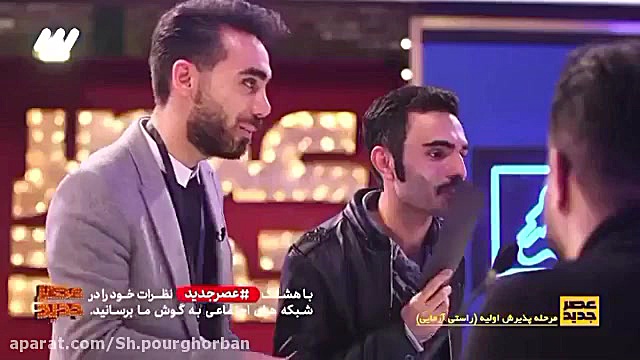 عصر جدید خوانندگان راه یافته ب...
