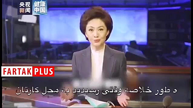 توصیه های کارشناس چینی به ایرا...