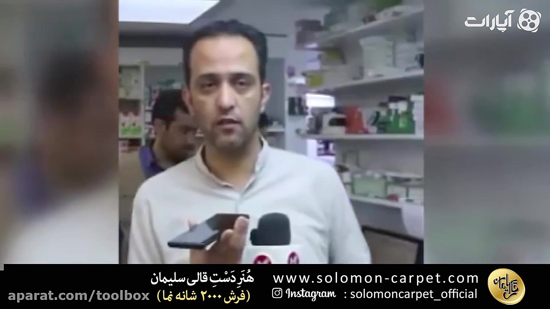 لو رفتن ماسک های پنهان شده در...