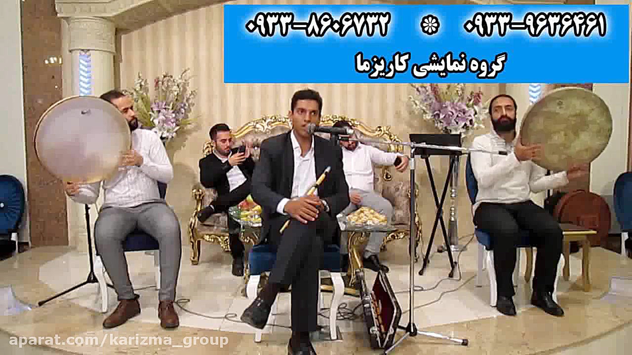 اجرای موسیقی سنتی در وصف حضرت...