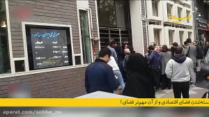 تاثيرات روانی قيمت دلار