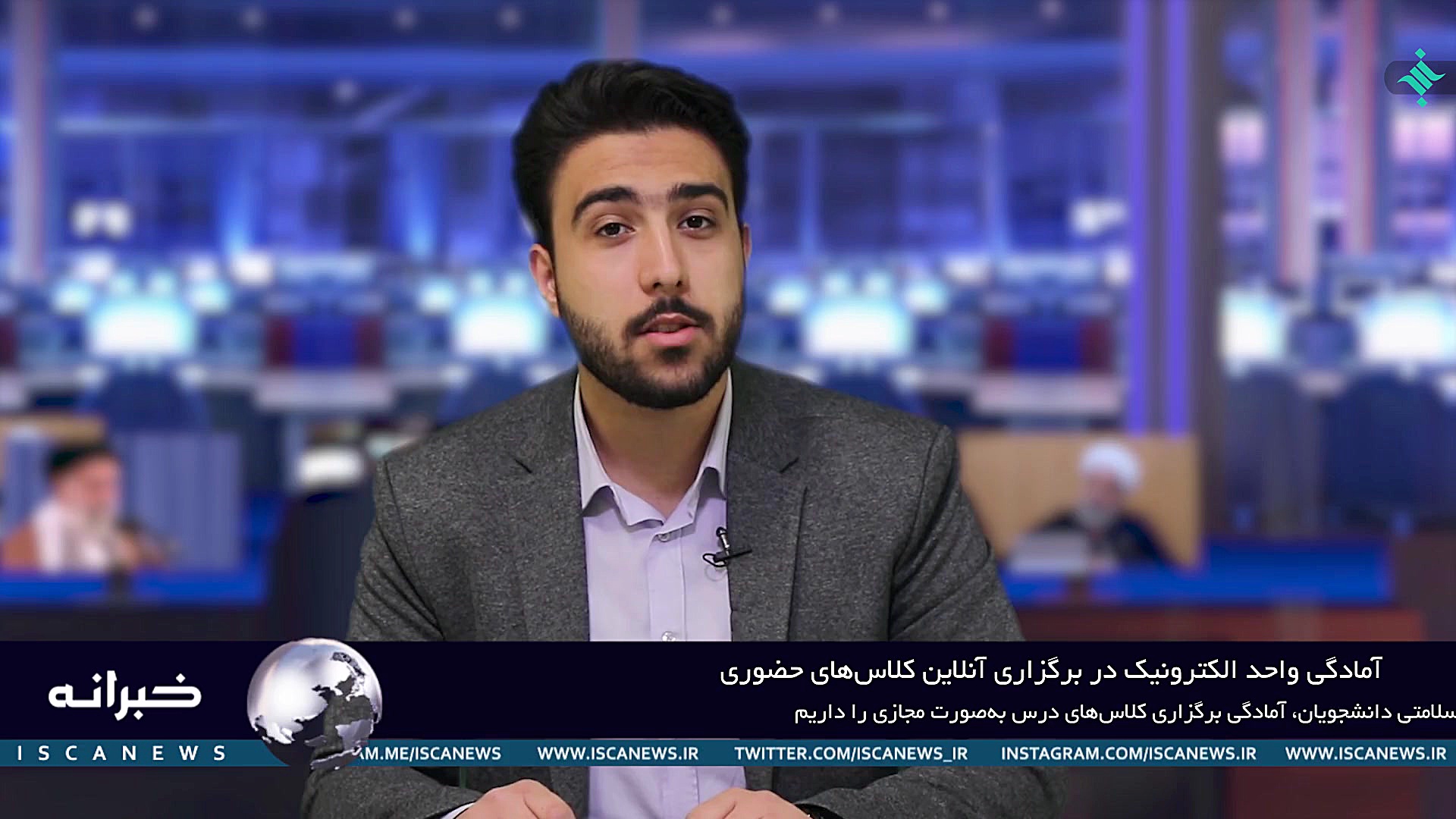 ایجاد سامانه پاسخگویی به سوالا...