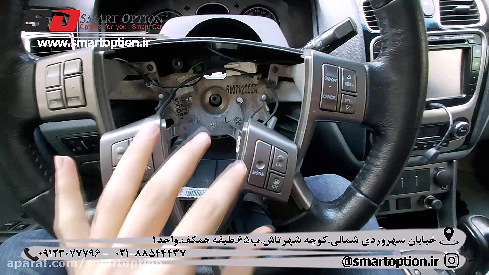 کروز کنترل جیلی ام گرند  اسمار...