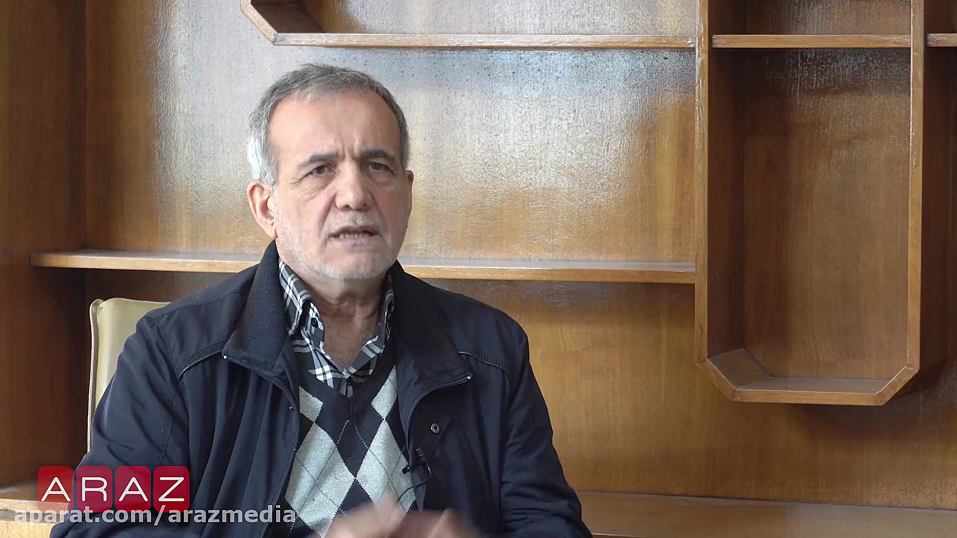 ویژه برنامه آراز با حضور آقای...