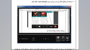 آموزش ساخت فیلم آموزشی با pdf...