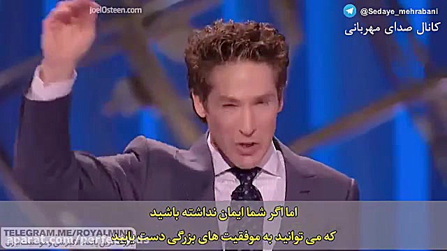 جملات انگیزشی جول اوستین  معیا...