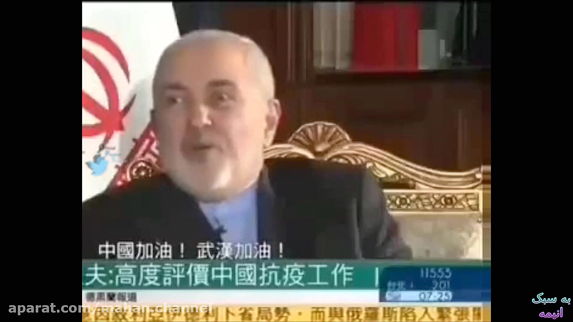 به سبک انیمه  قسمت 33