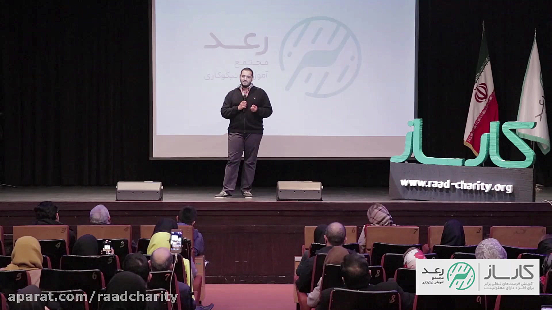 سخنرانی علی عطار مدیر رستوران...