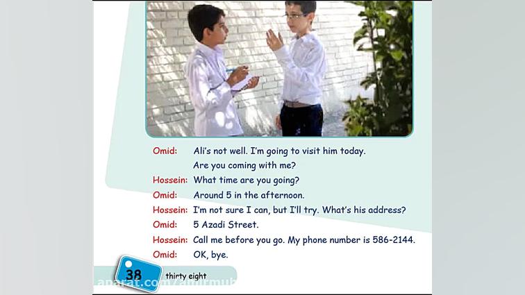 آموزش مجازی درس هفتم زبان انگل...