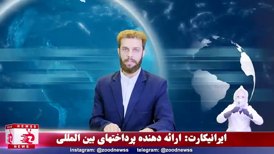 درمان کرونا کشف شد