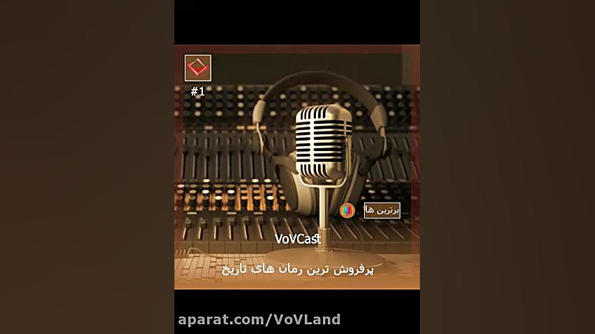 Top5 پرفروش ترین رمان های تاری...